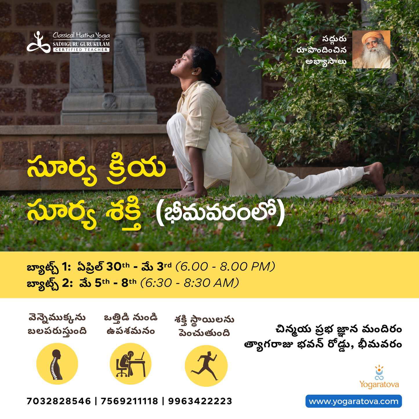 Surya Kriya, Surya Shakti - Bhimavaram